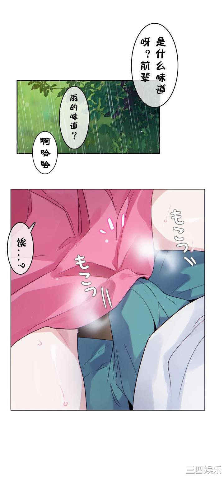 无与伦比的日常/一个变态的日常生活