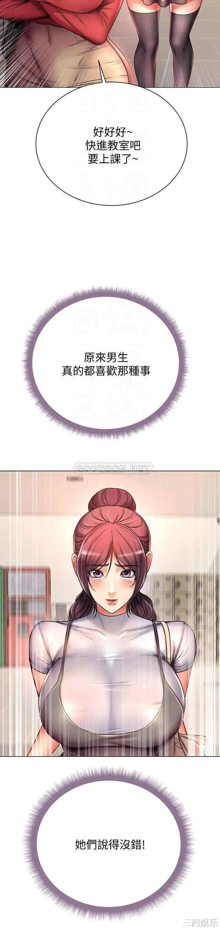 超市的漂亮姐姐