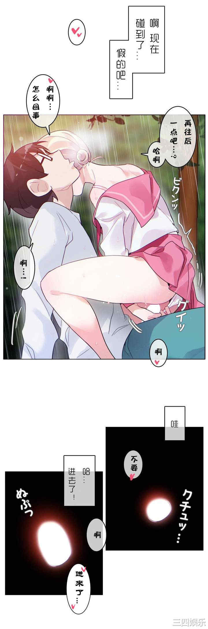 无与伦比的日常/一个变态的日常生活