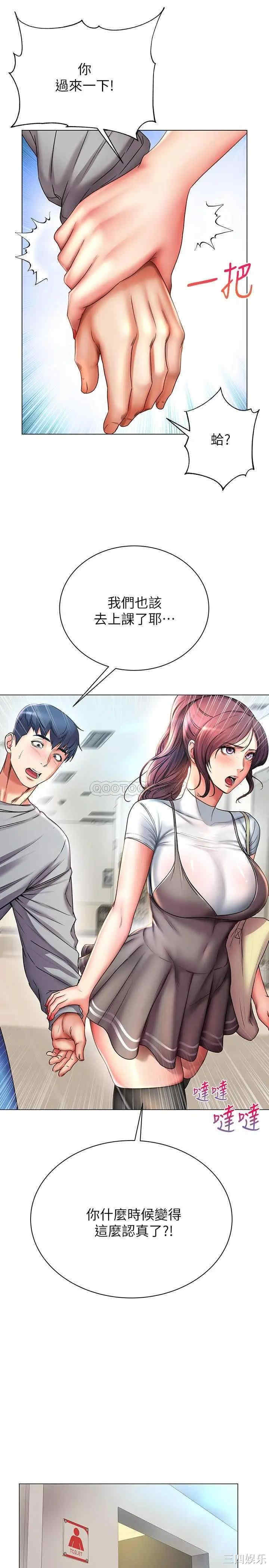 超市的漂亮姐姐