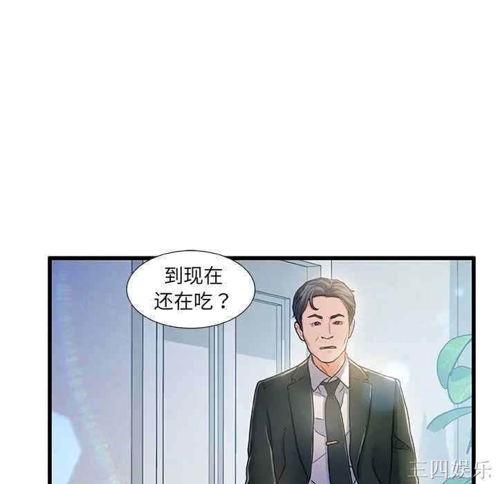 故乡的那些女人