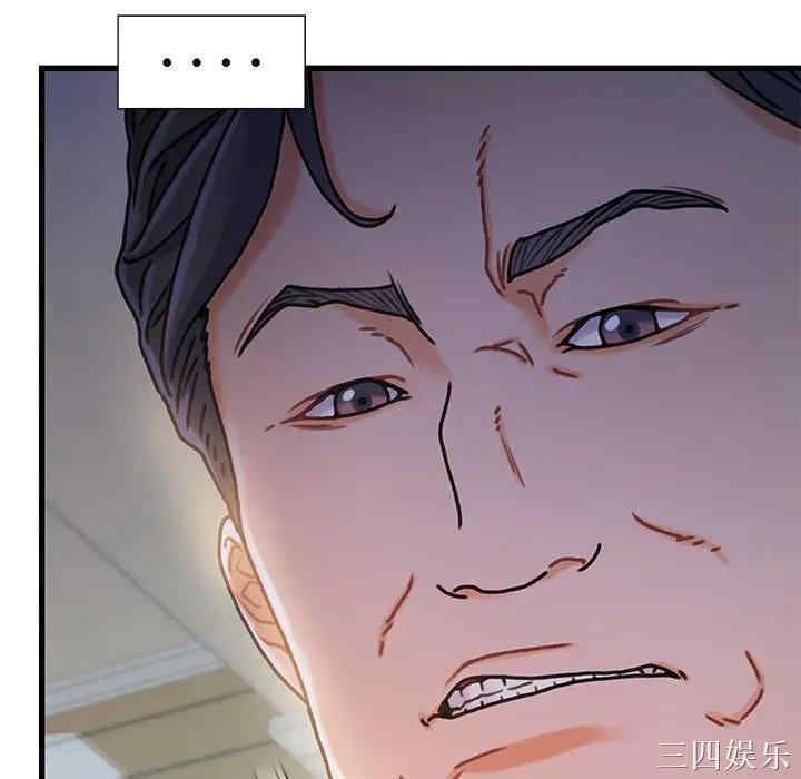 故乡的那些女人