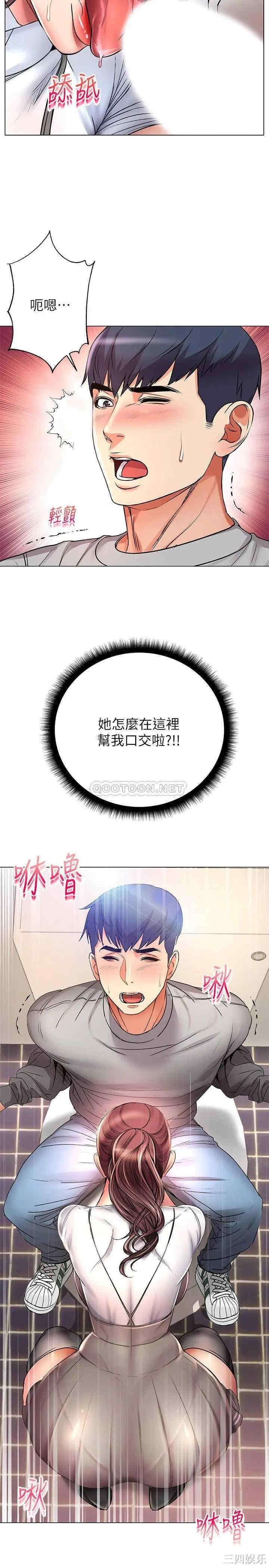 超市的漂亮姐姐