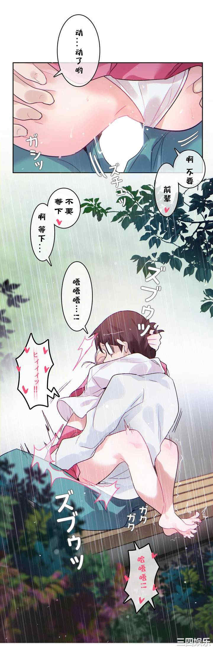 无与伦比的日常/一个变态的日常生活