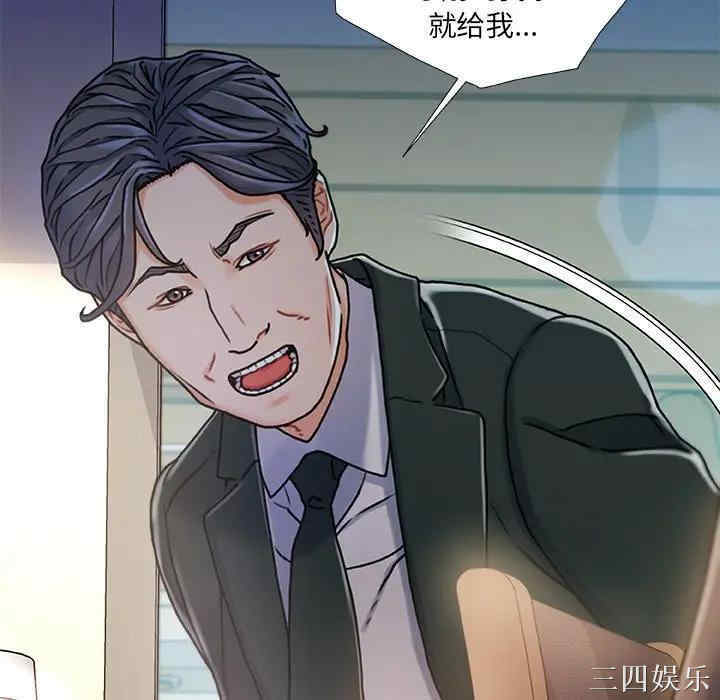 故乡的那些女人