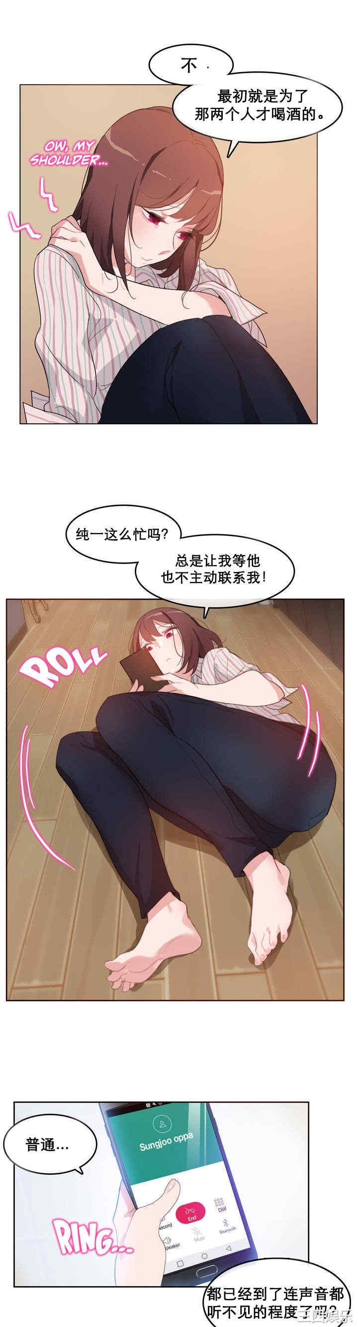 无与伦比的日常/一个变态的日常生活