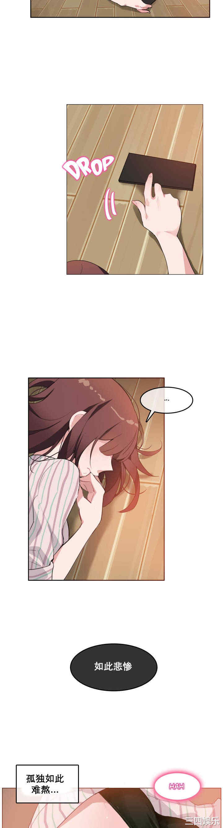 无与伦比的日常/一个变态的日常生活