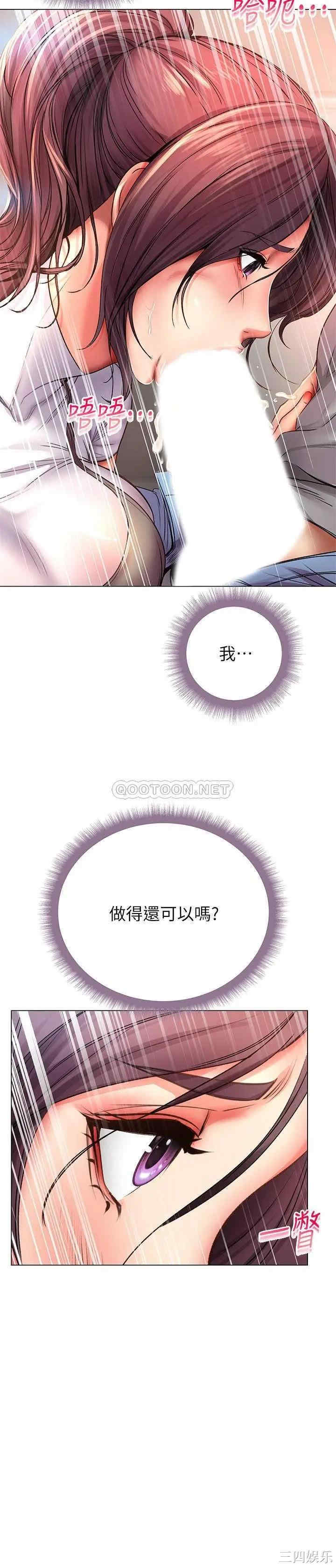 超市的漂亮姐姐