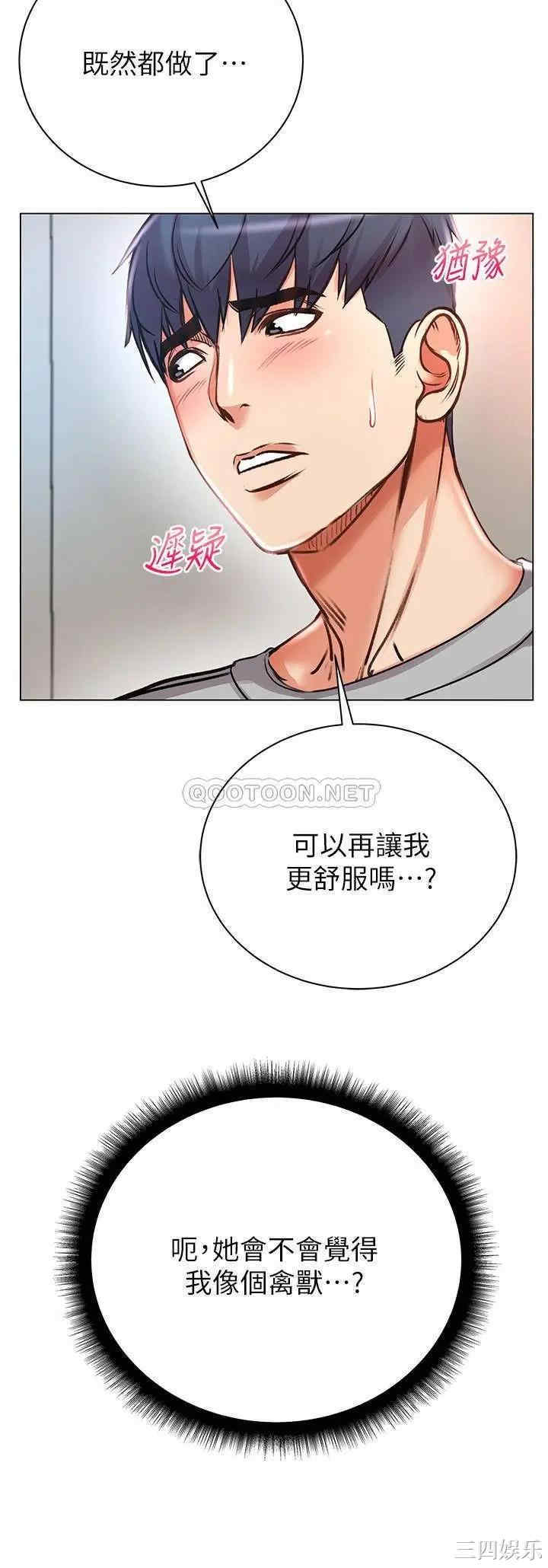 超市的漂亮姐姐