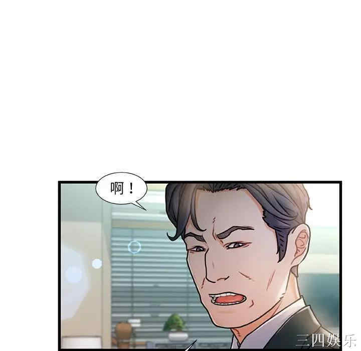 故乡的那些女人