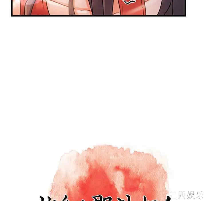 故乡的那些女人