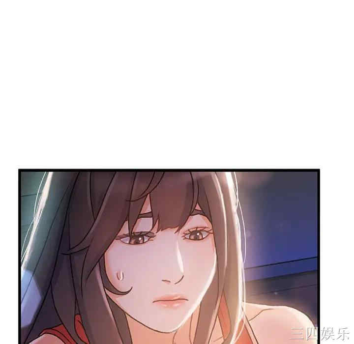 故乡的那些女人