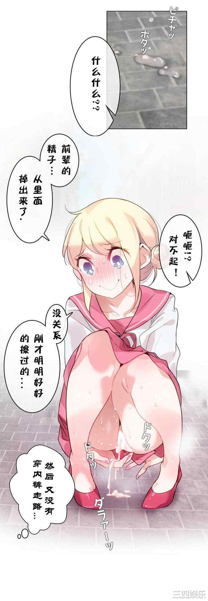 无与伦比的日常/一个变态的日常生活