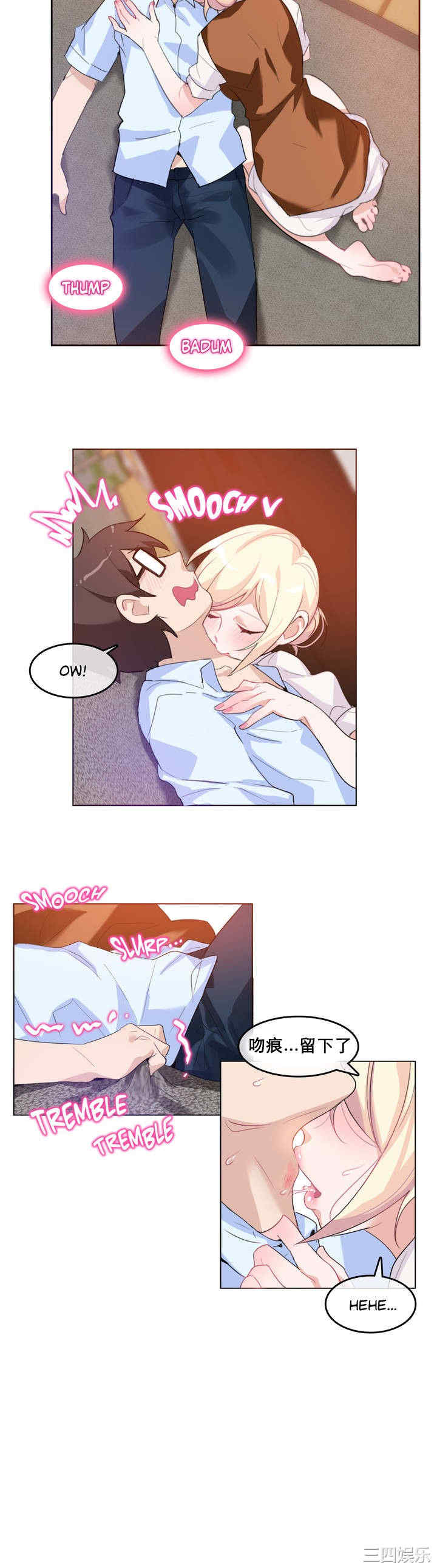 无与伦比的日常/一个变态的日常生活