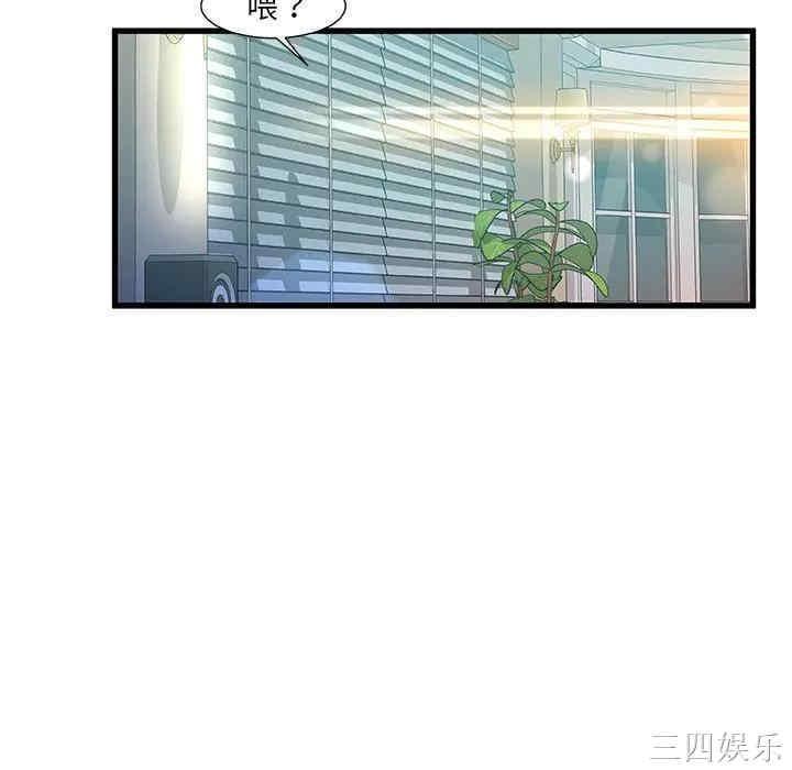 故乡的那些女人