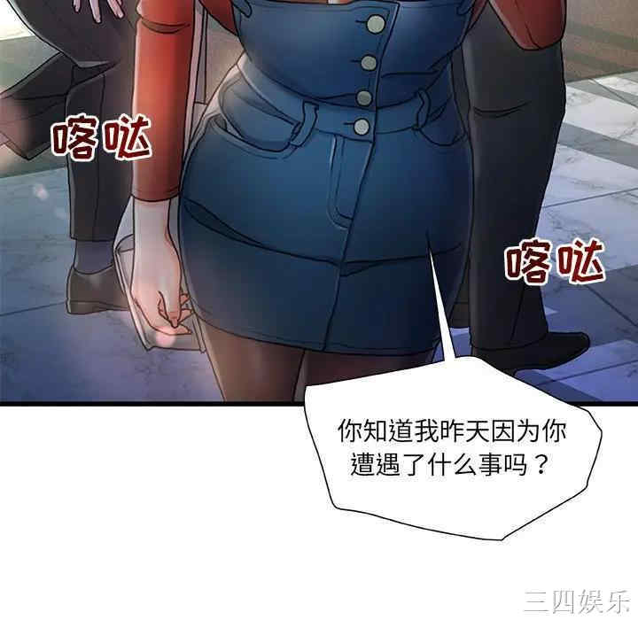 故乡的那些女人
