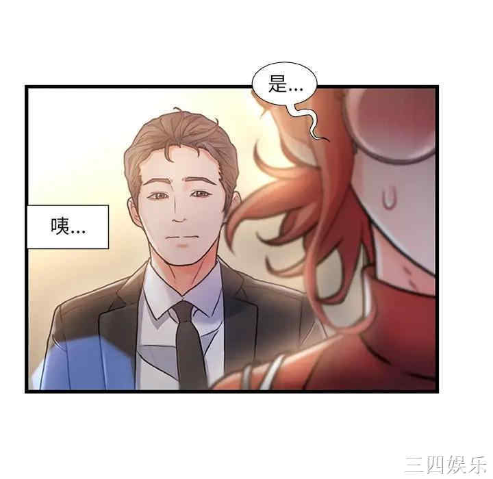 故乡的那些女人