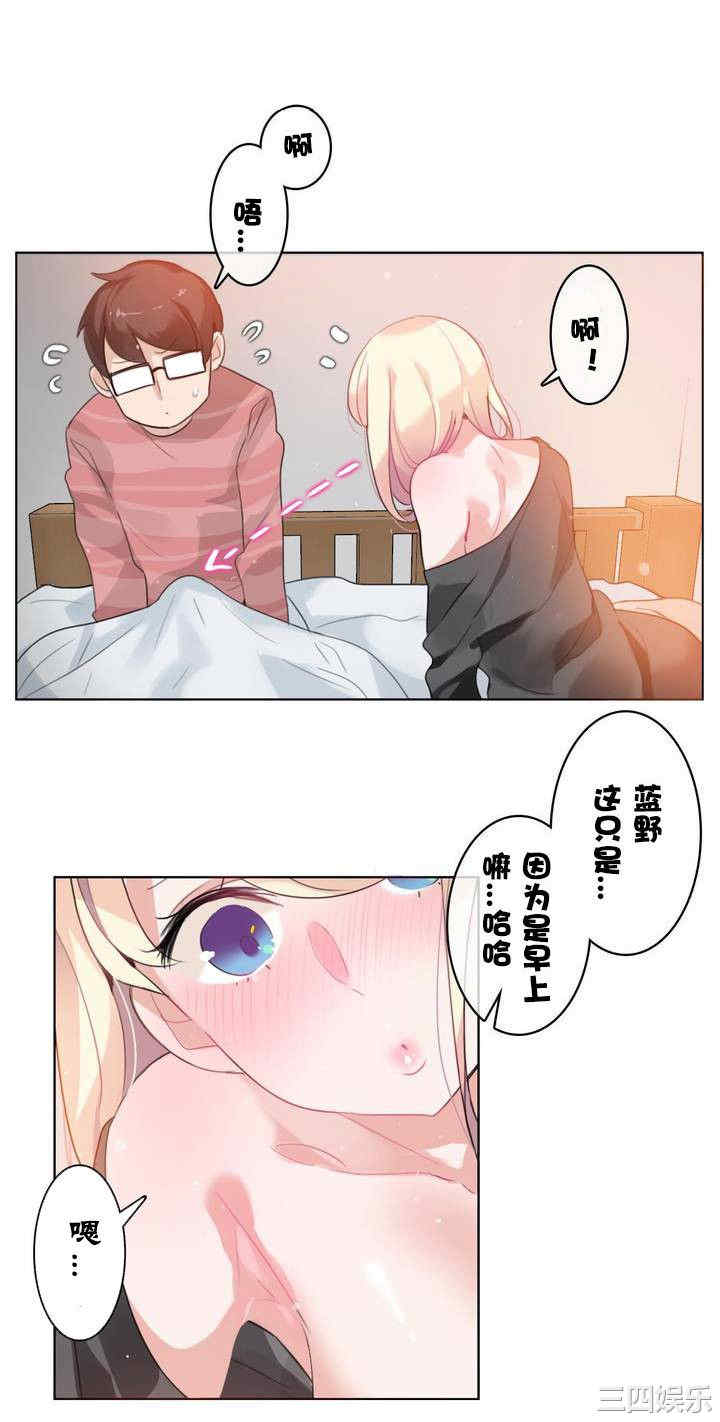 无与伦比的日常/一个变态的日常生活