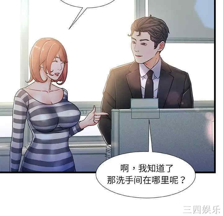故乡的那些女人
