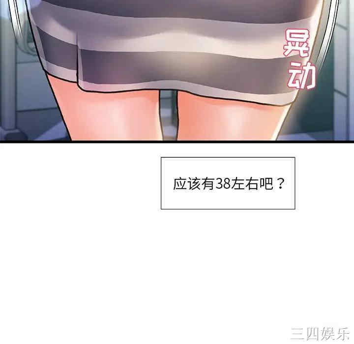故乡的那些女人