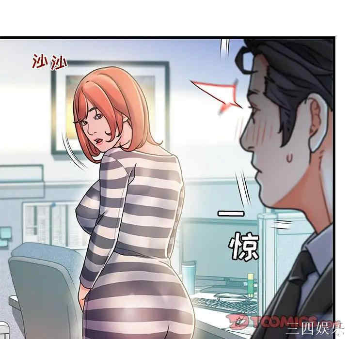 故乡的那些女人