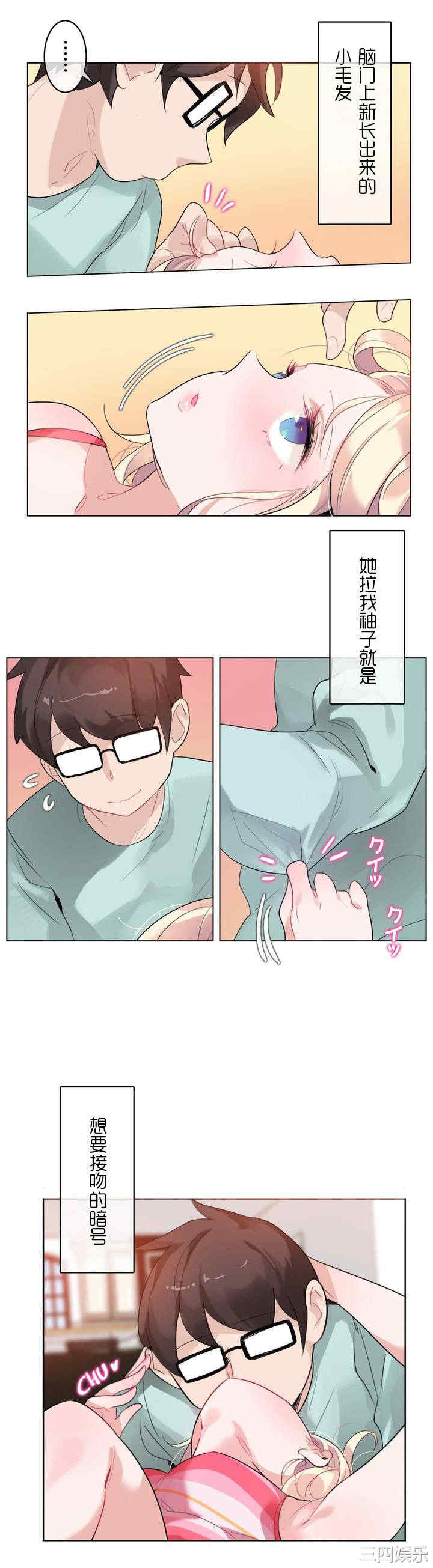 无与伦比的日常/一个变态的日常生活