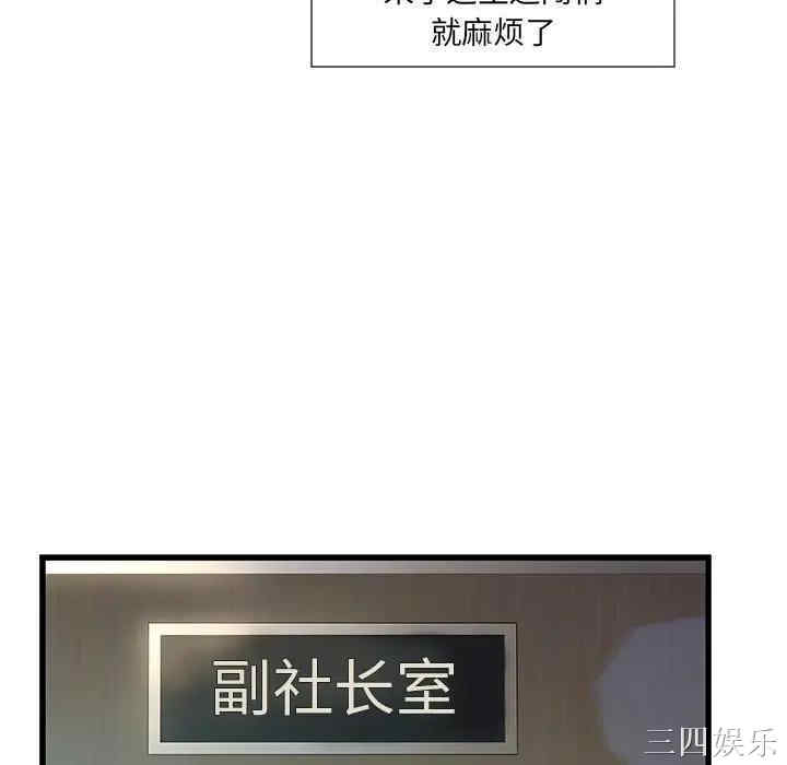 故乡的那些女人