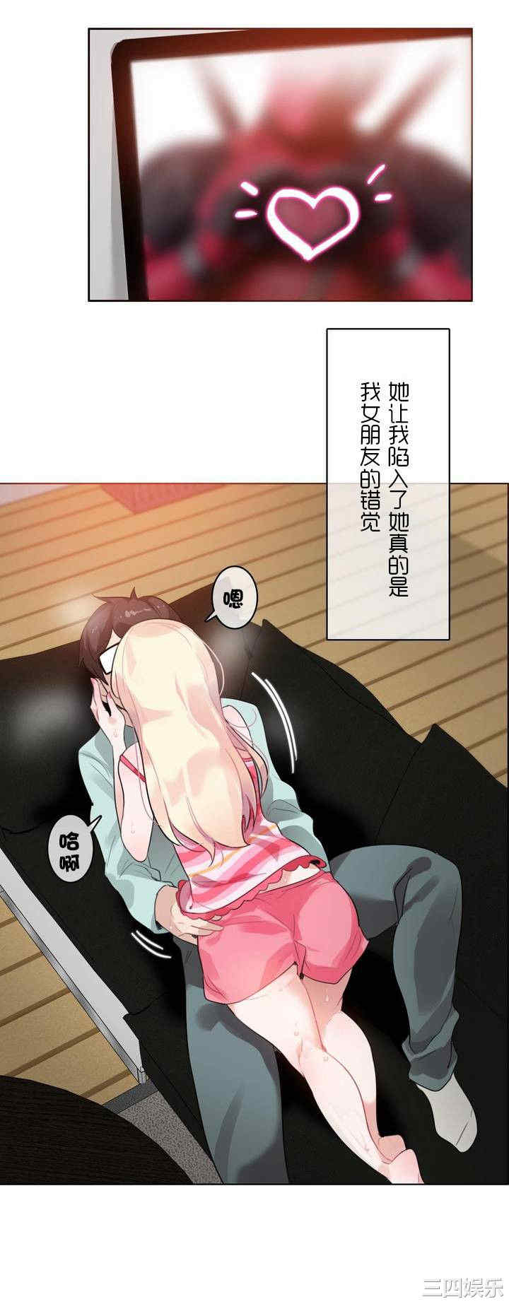 无与伦比的日常/一个变态的日常生活