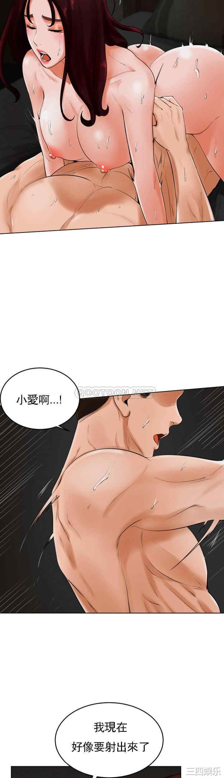 撞球甜心/台球甜心