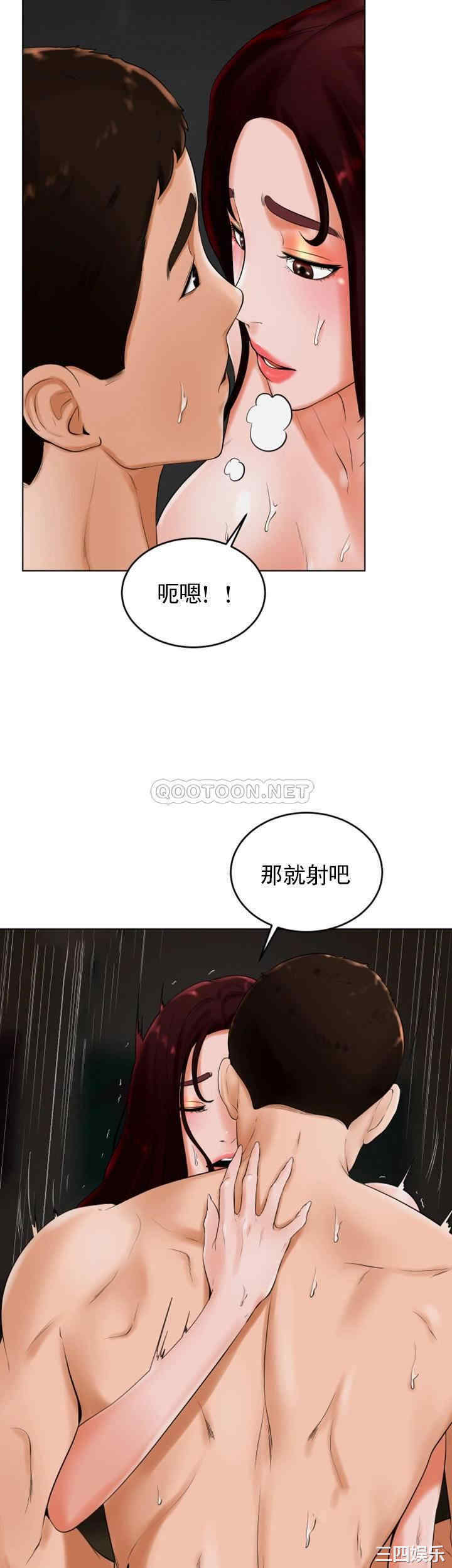 撞球甜心/台球甜心