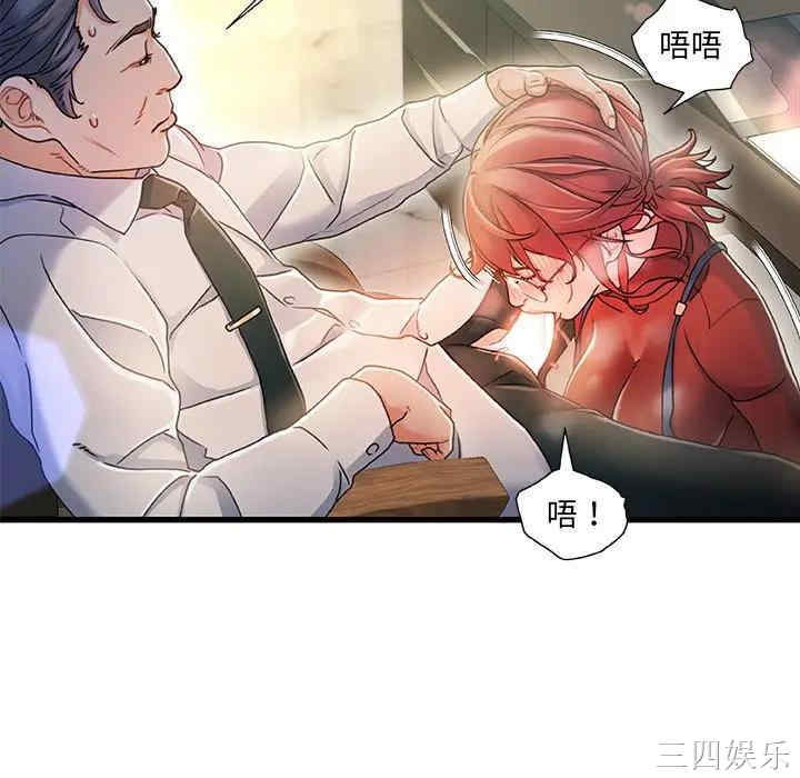 故乡的那些女人