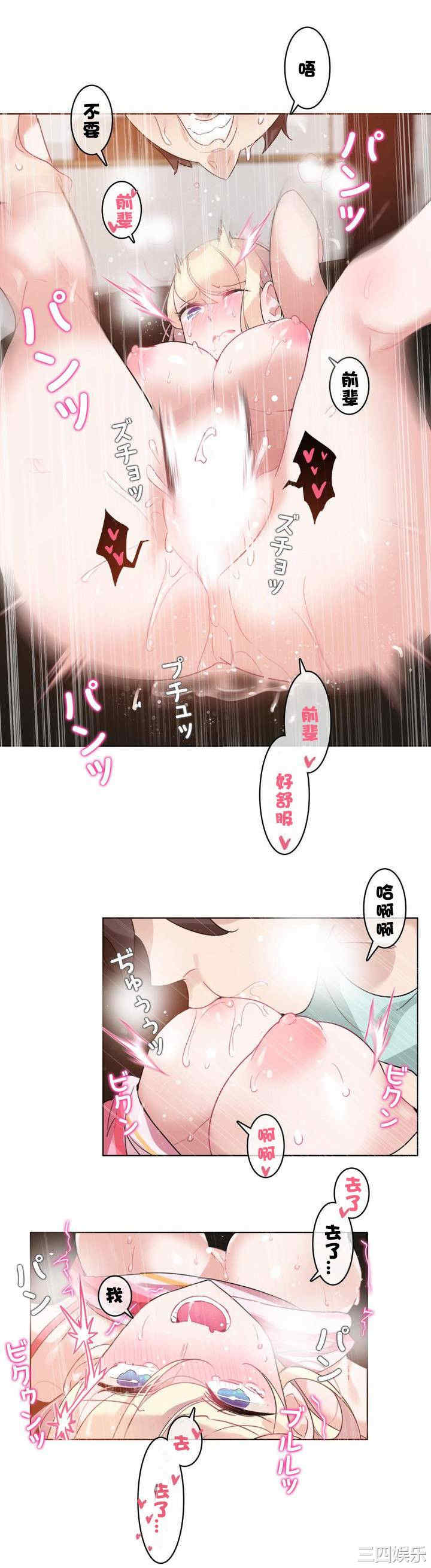 无与伦比的日常/一个变态的日常生活