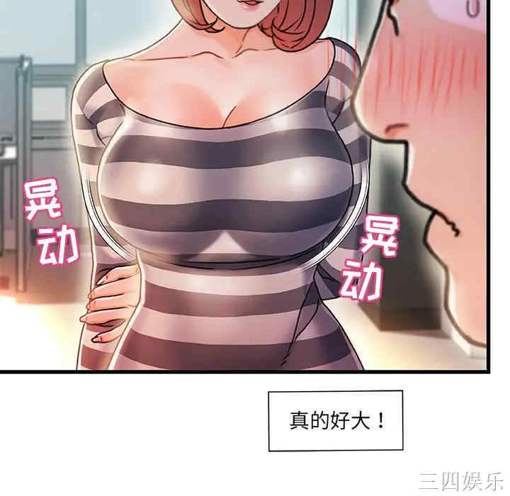 故乡的那些女人