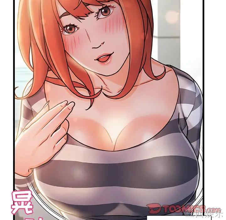 故乡的那些女人