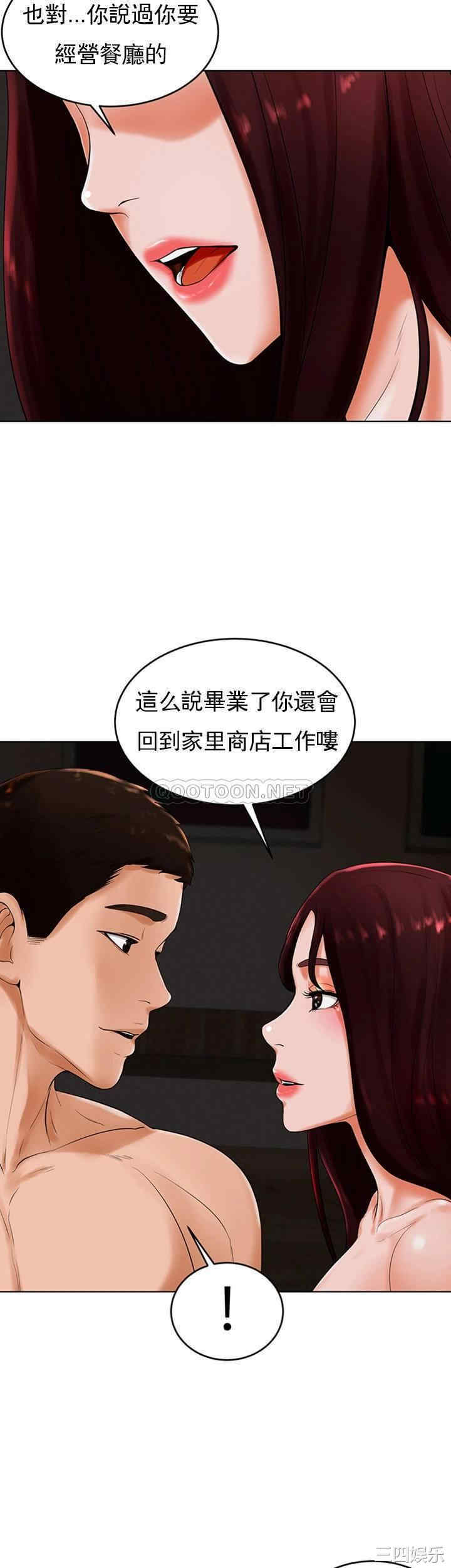 撞球甜心/台球甜心