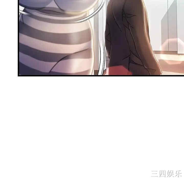 故乡的那些女人