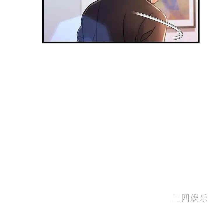 故乡的那些女人