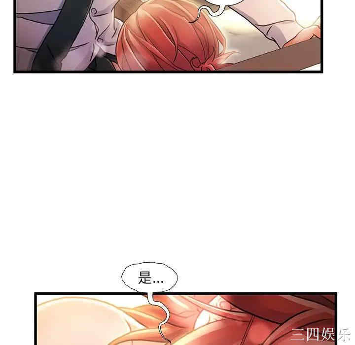 故乡的那些女人