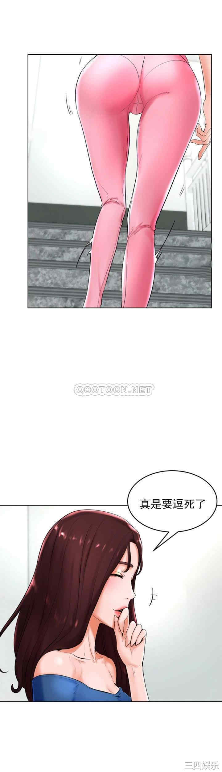 撞球甜心/台球甜心