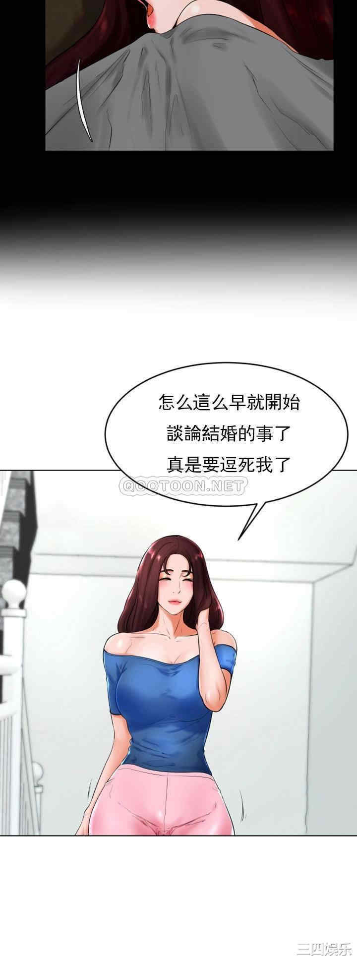 撞球甜心/台球甜心