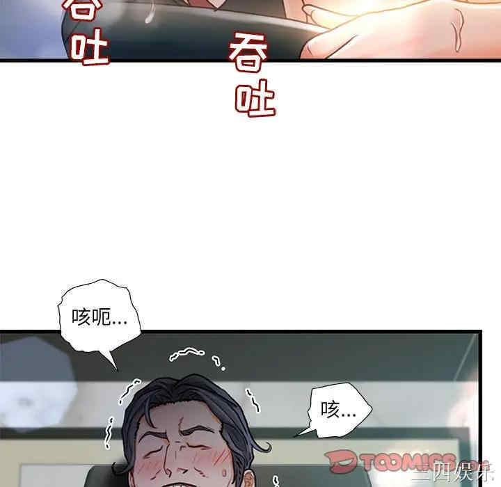 故乡的那些女人