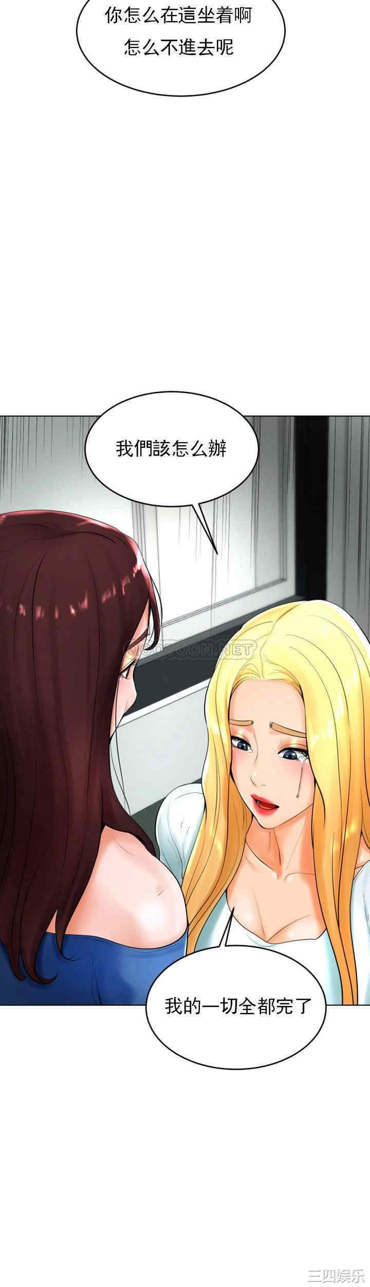 撞球甜心/台球甜心