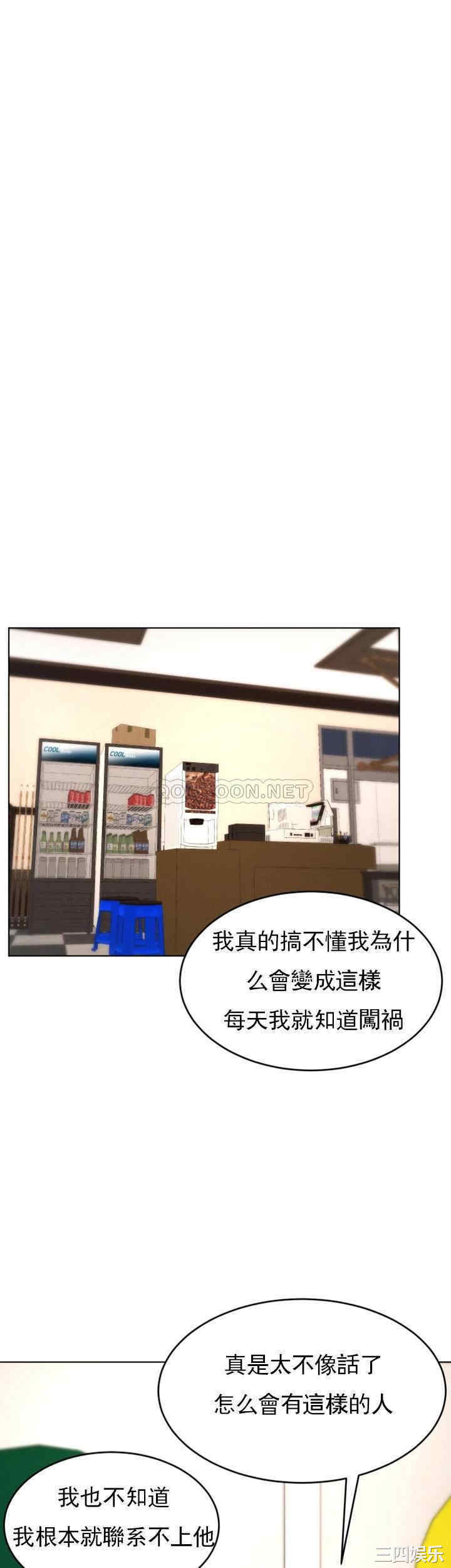 撞球甜心/台球甜心