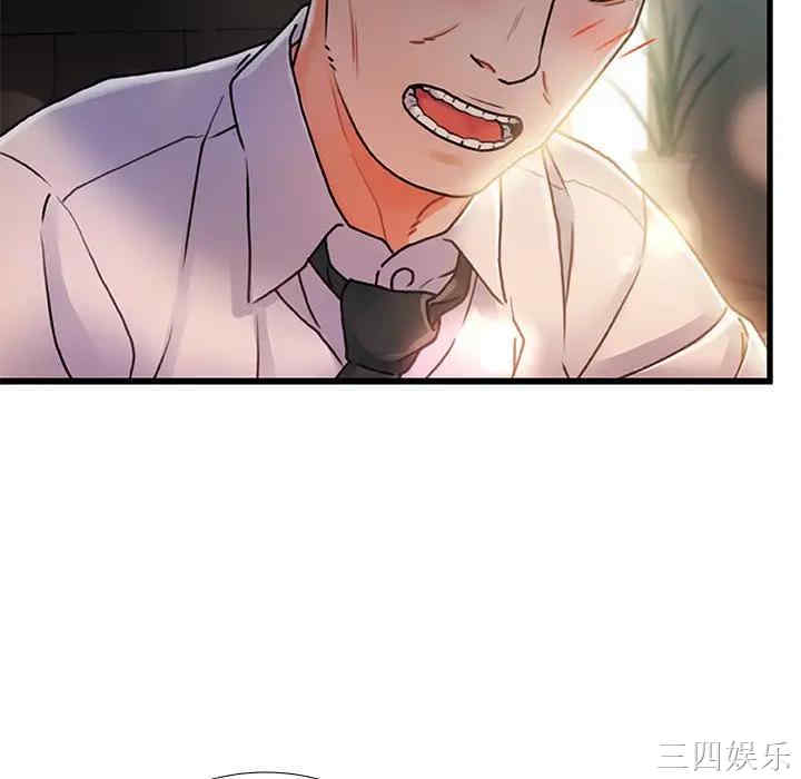 故乡的那些女人