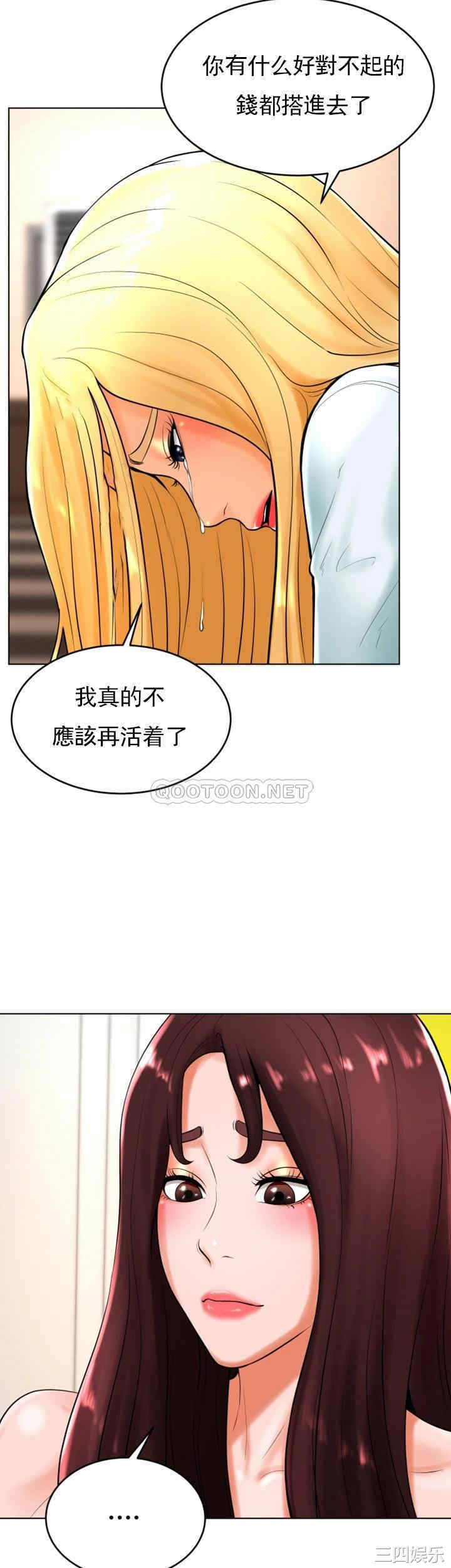 撞球甜心/台球甜心