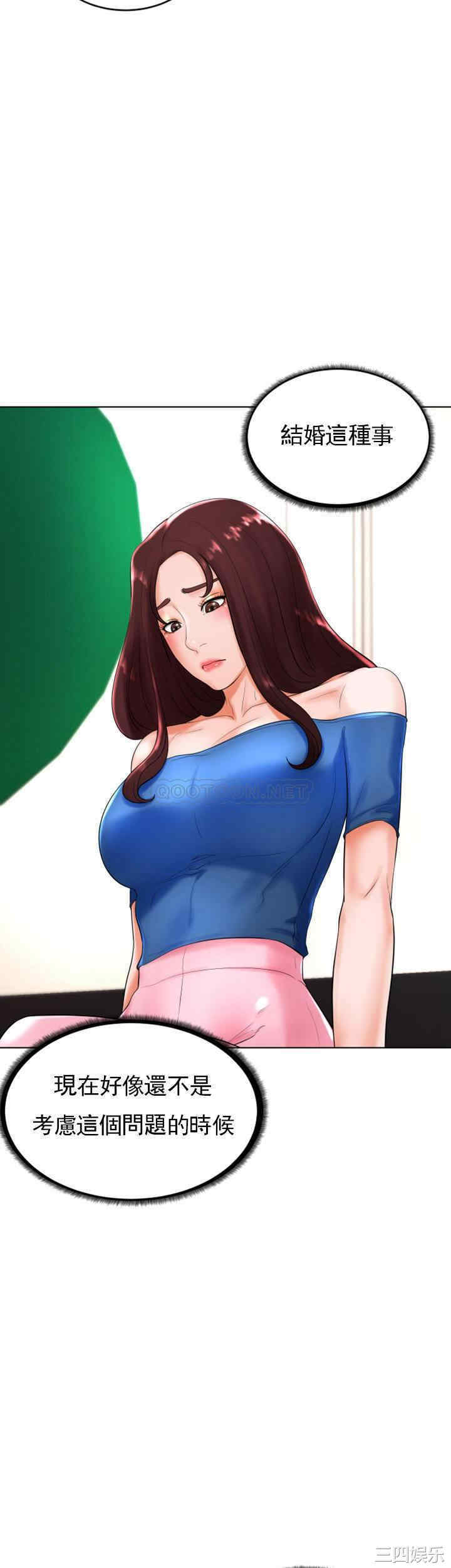 撞球甜心/台球甜心