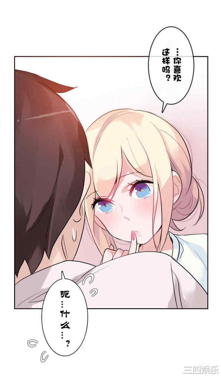 无与伦比的日常/一个变态的日常生活