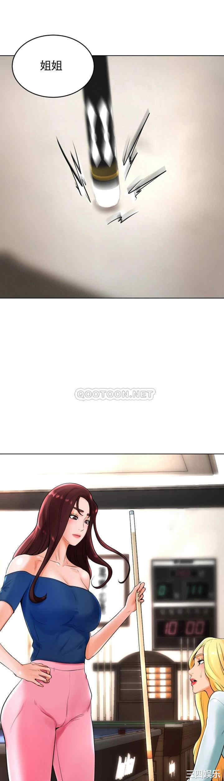 撞球甜心/台球甜心