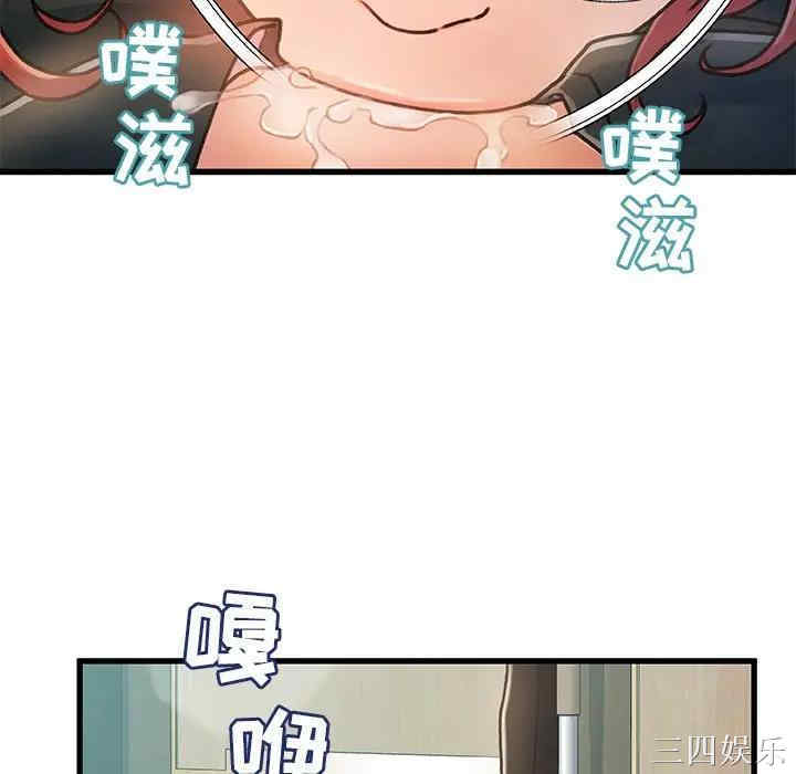 故乡的那些女人