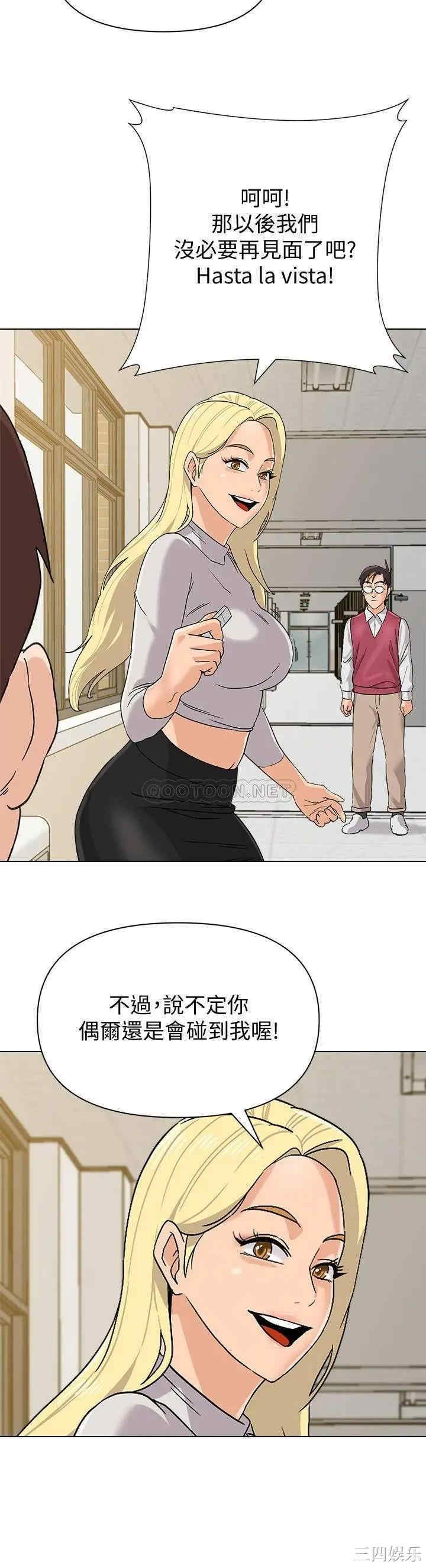 堕落教师(老师)